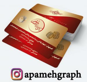 کارت ویزیت طلا