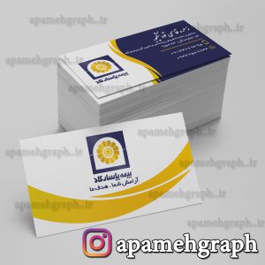 کارت ویزیت بیمه