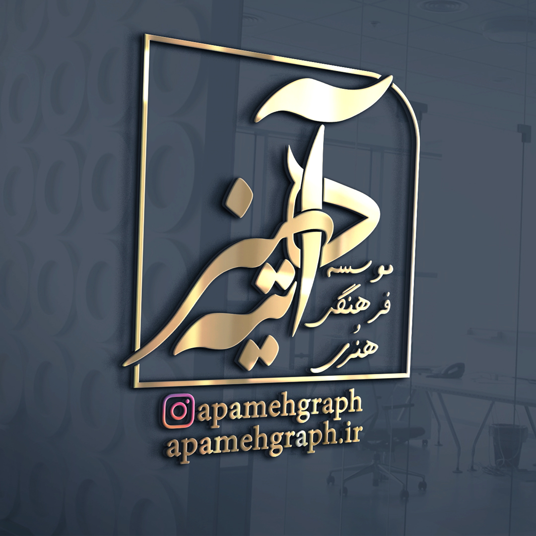 لوگو موسسه آموزشی