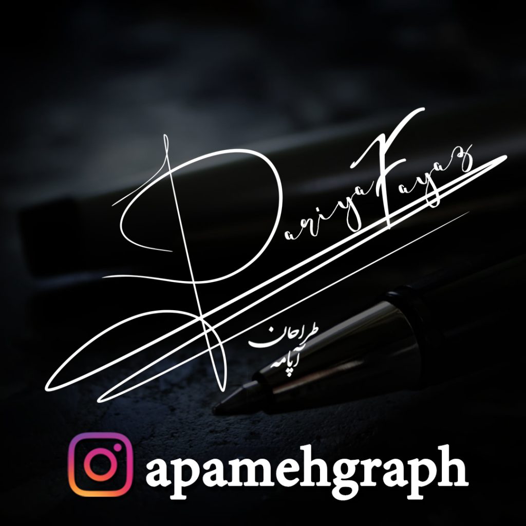طراحی امضا اختصاصی لاتین