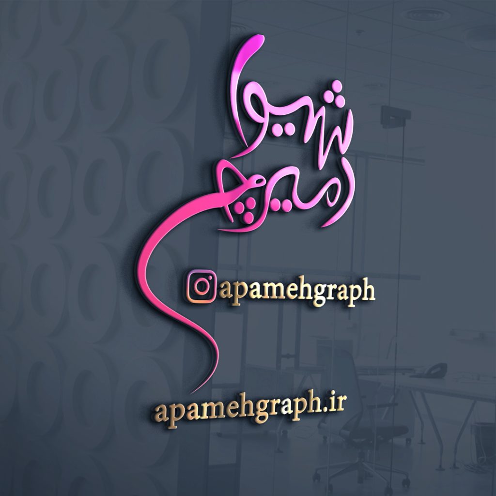طراحی لوگو سالن زیبایی