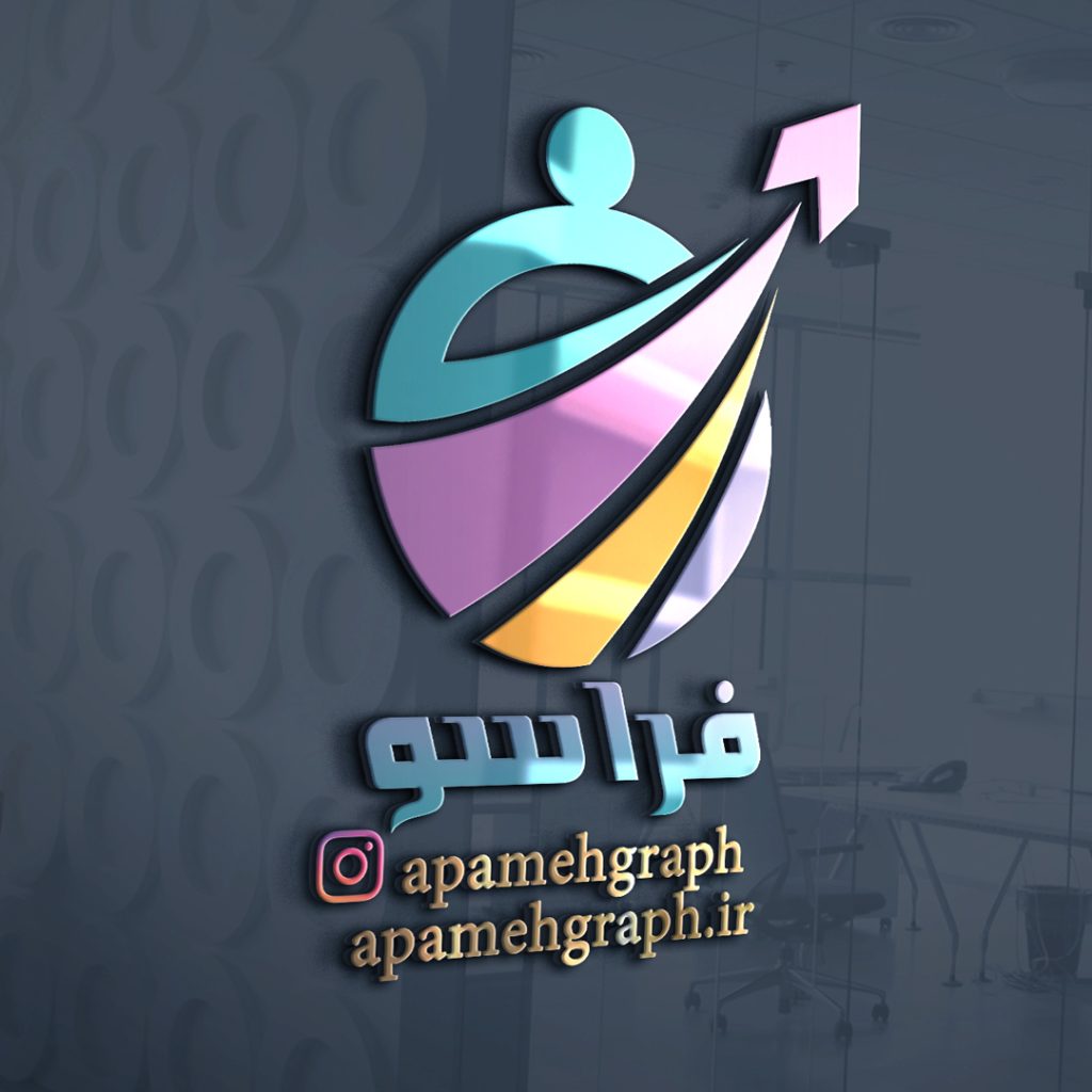 طراحی لوگو در اصفهان شرکت حمل و نقل