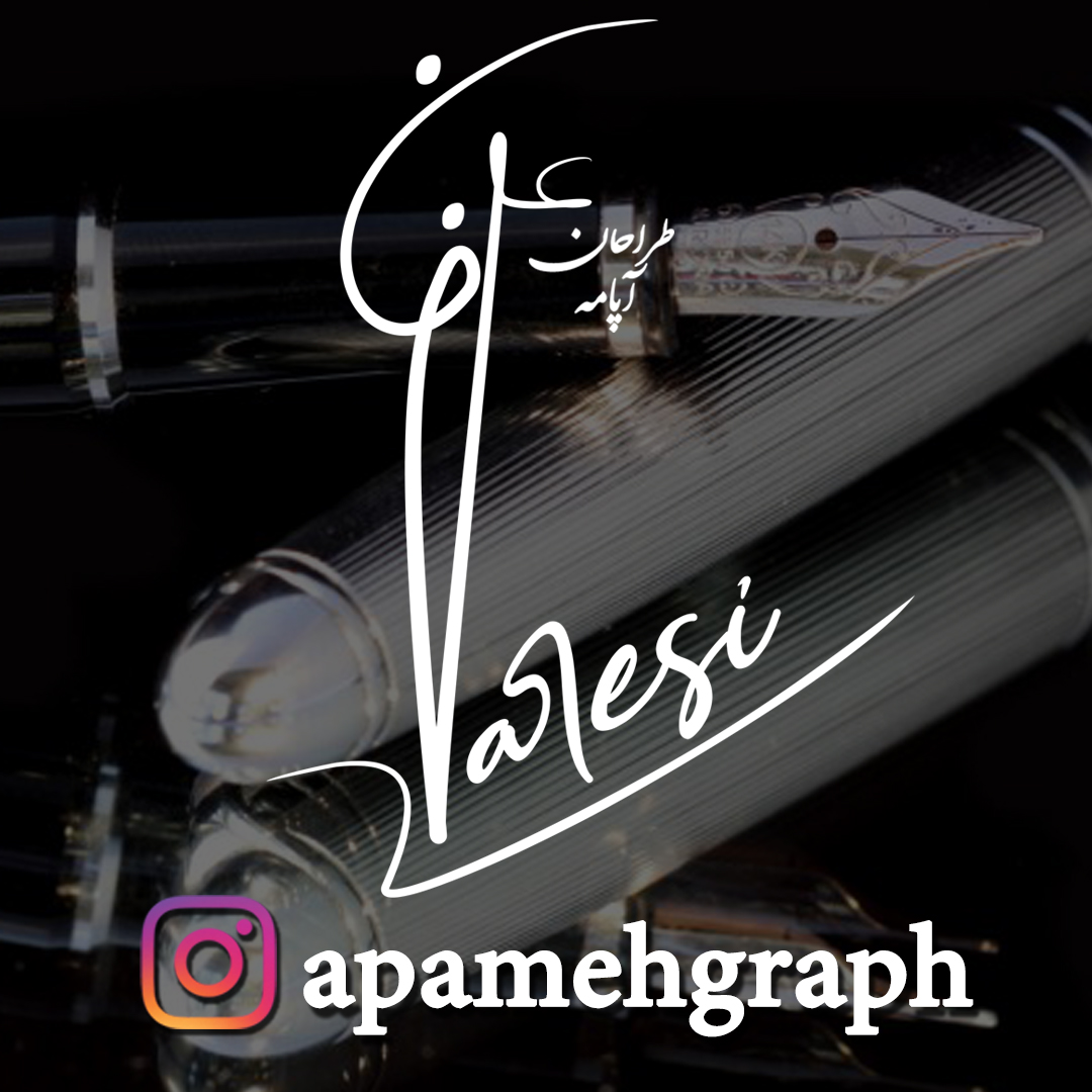 طراحی امضا