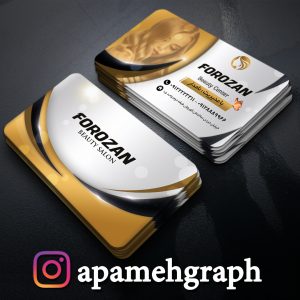 طراحی کارت ویزیت خاص آرایشی