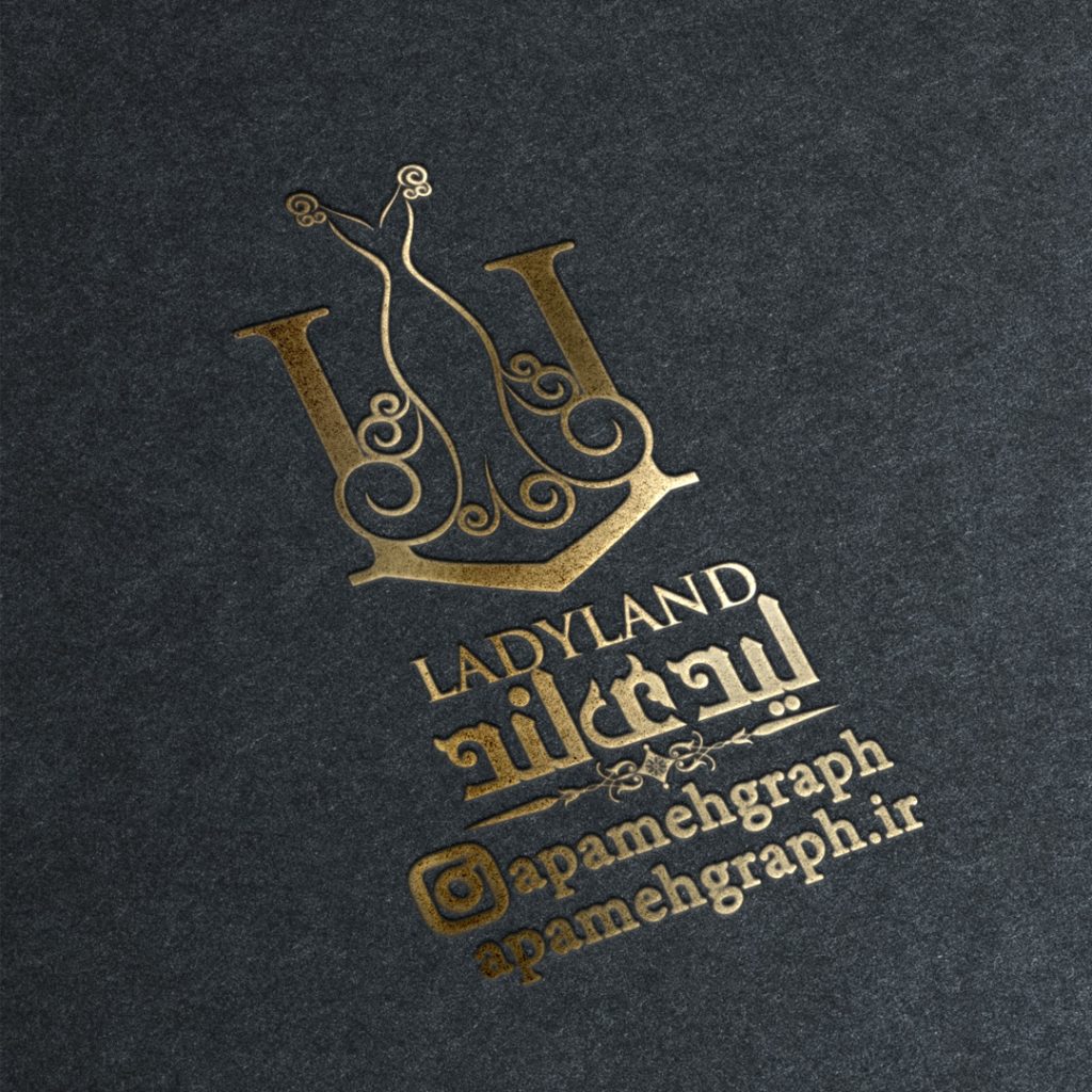 طراحی لوگو مزون عروس