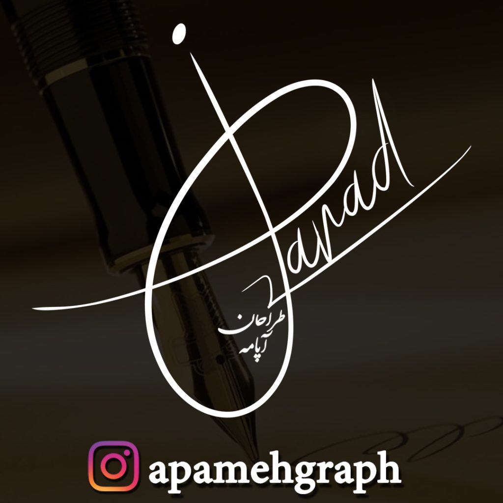 طراحی امضا جواد لاتین