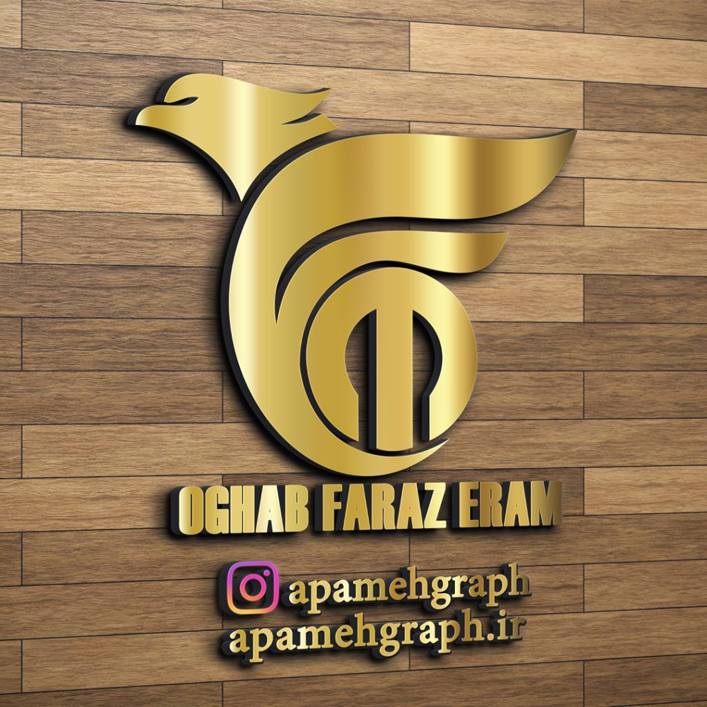 طراحی لوگو شرکت عقاب فراز
