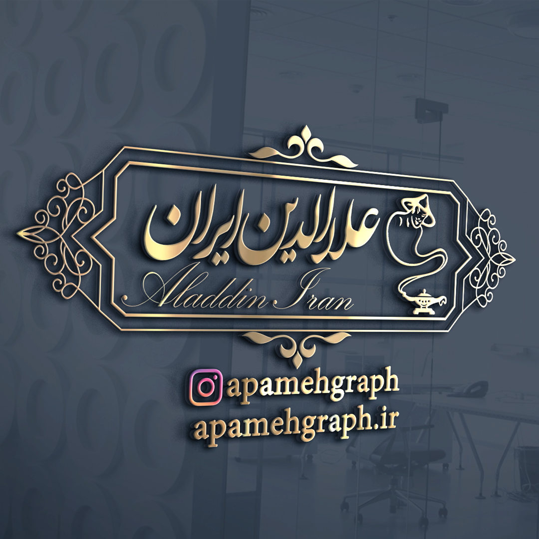 لوگو کارخانه
