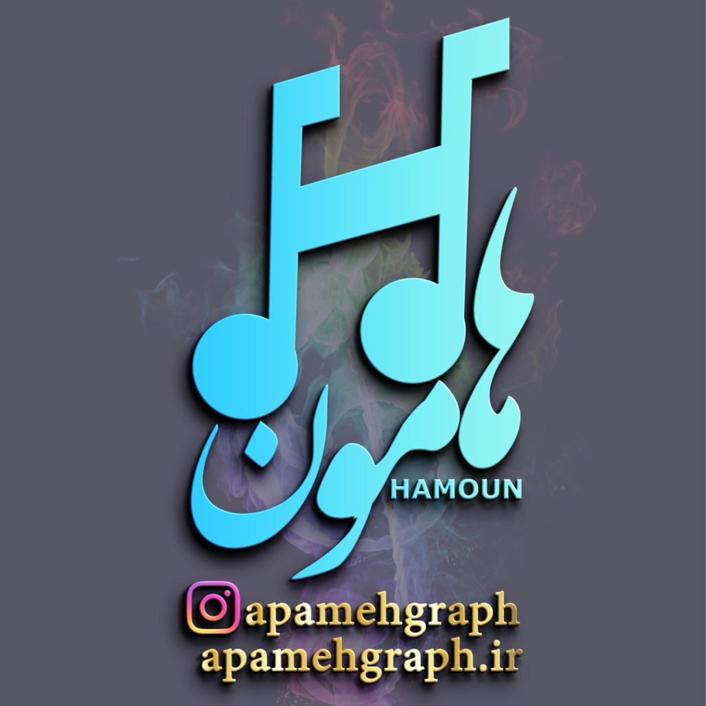 طراحی لوگو آموزشگاه موسیقی هامون