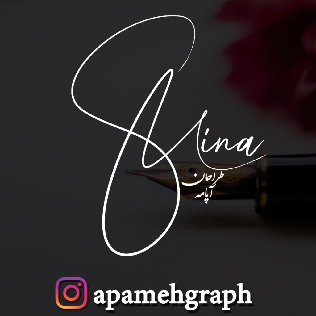 طراحی امضا لاتین مینا