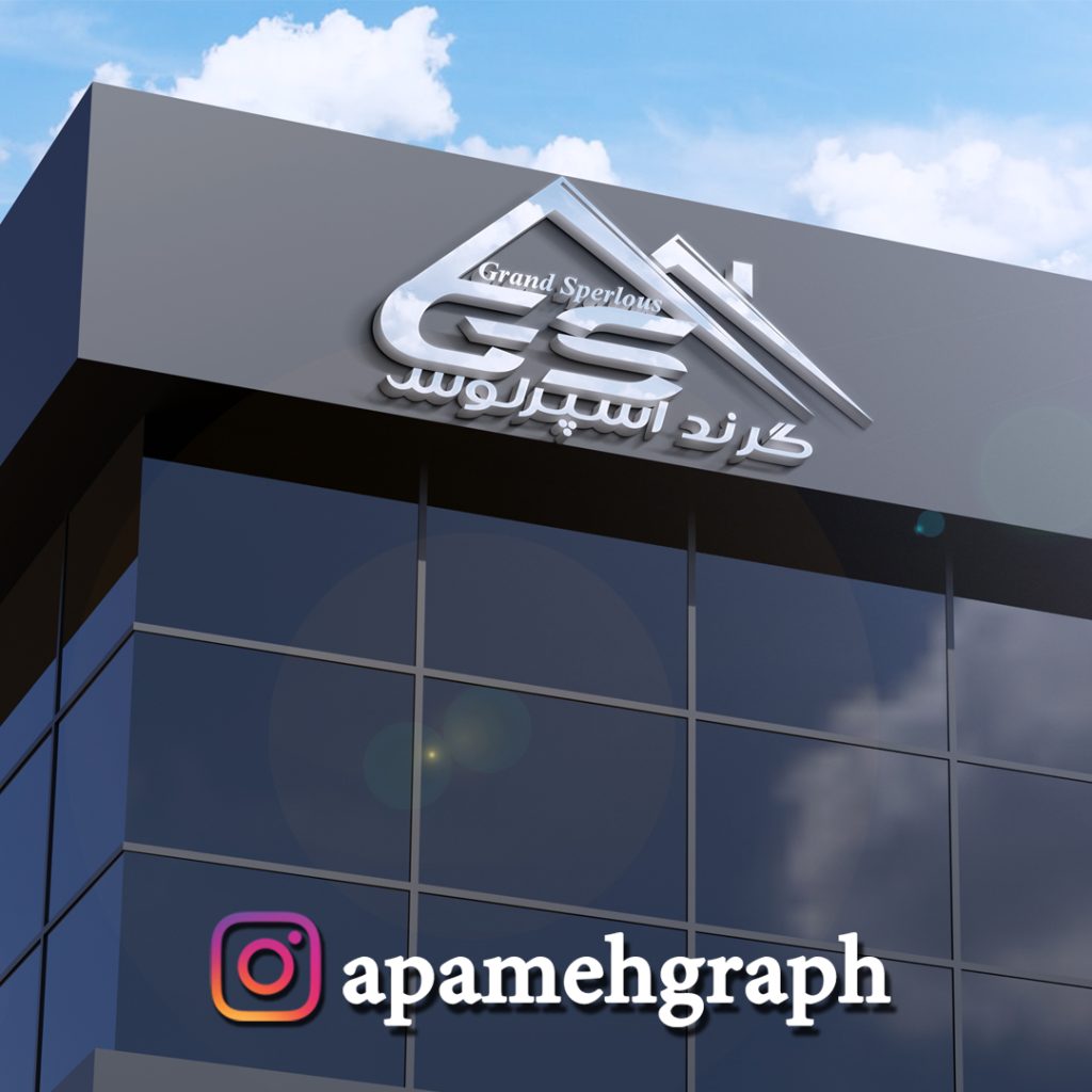طراحی لوگو مهندسی گرند اسپرلوس