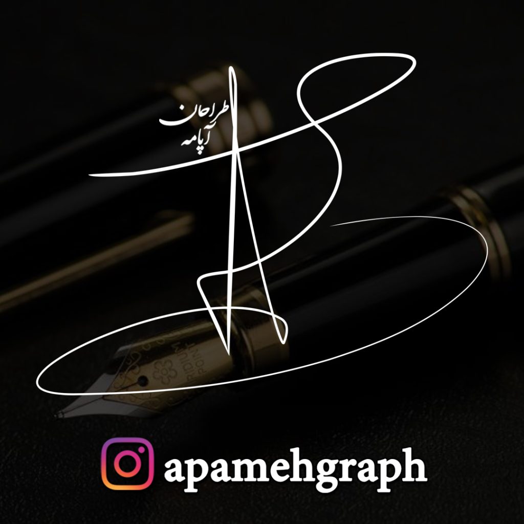 طراحی امضا لاتین