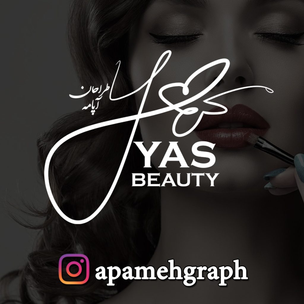 طراحی امضا لاتین به صورت پروانه