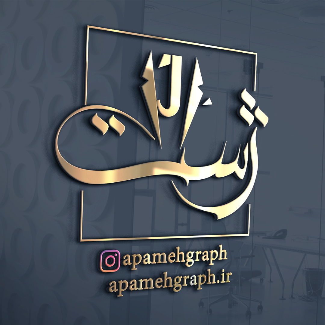 لوپو پوشاک