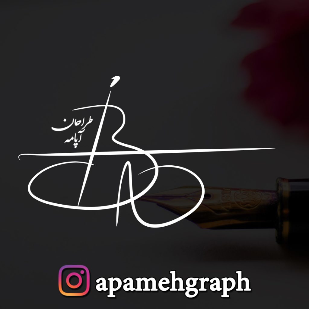 طراحی امضا بیتا