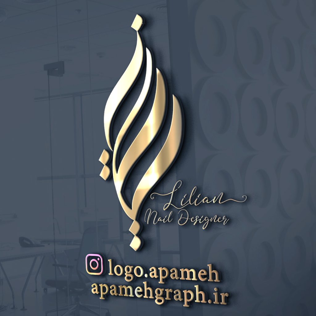 طراحی لوگو سالن زیبایی فارسی