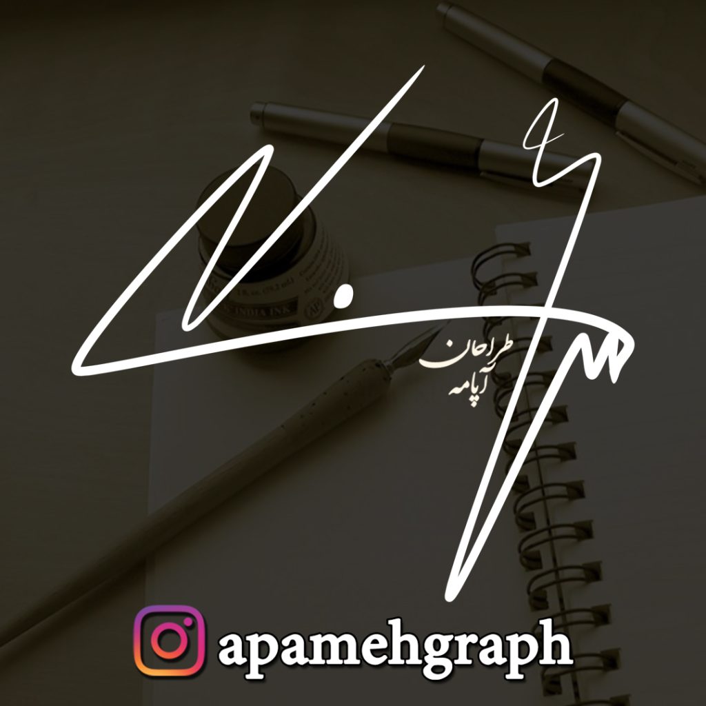 طراحی امضا محسن فارسی