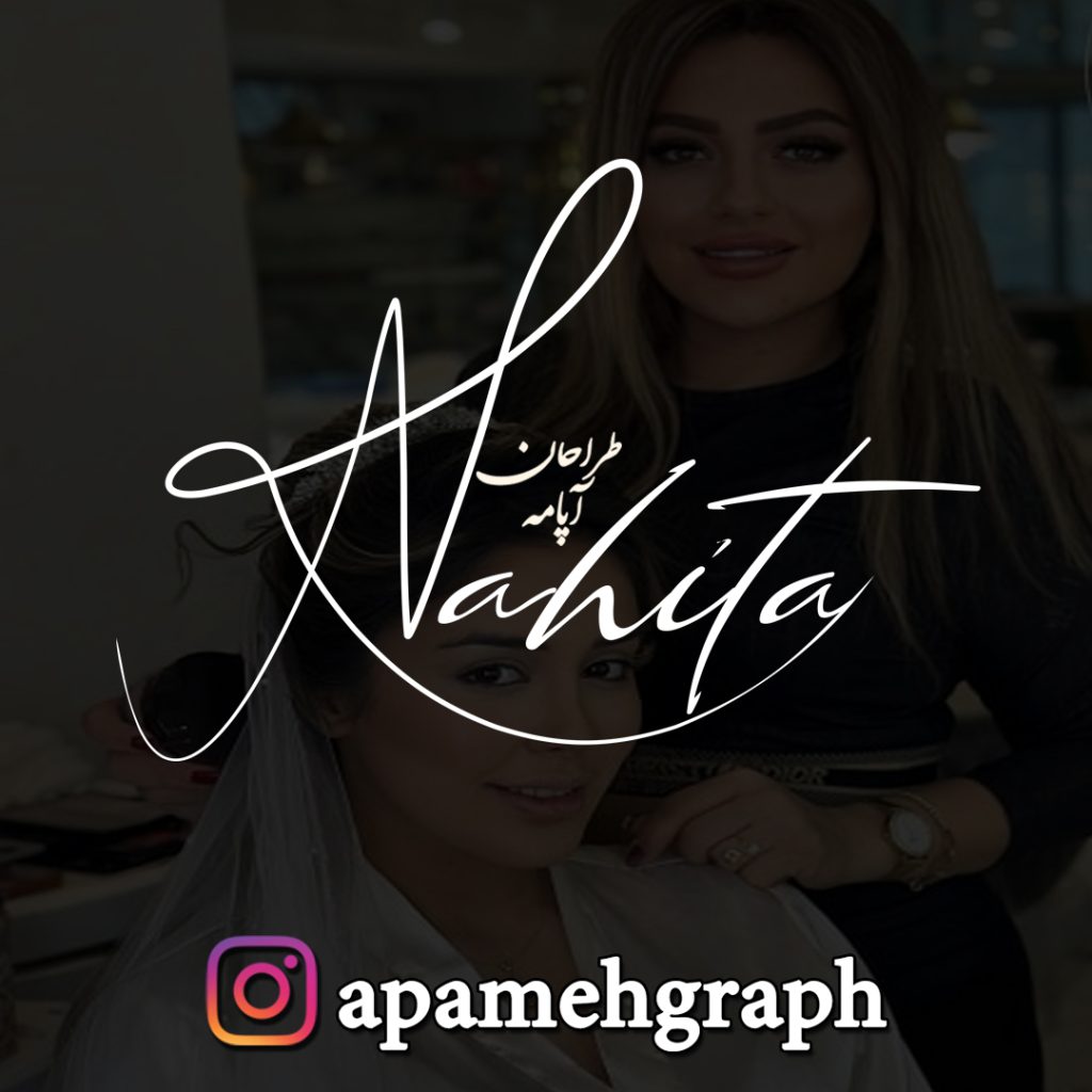 طراحی امضا اسم آناهیتا