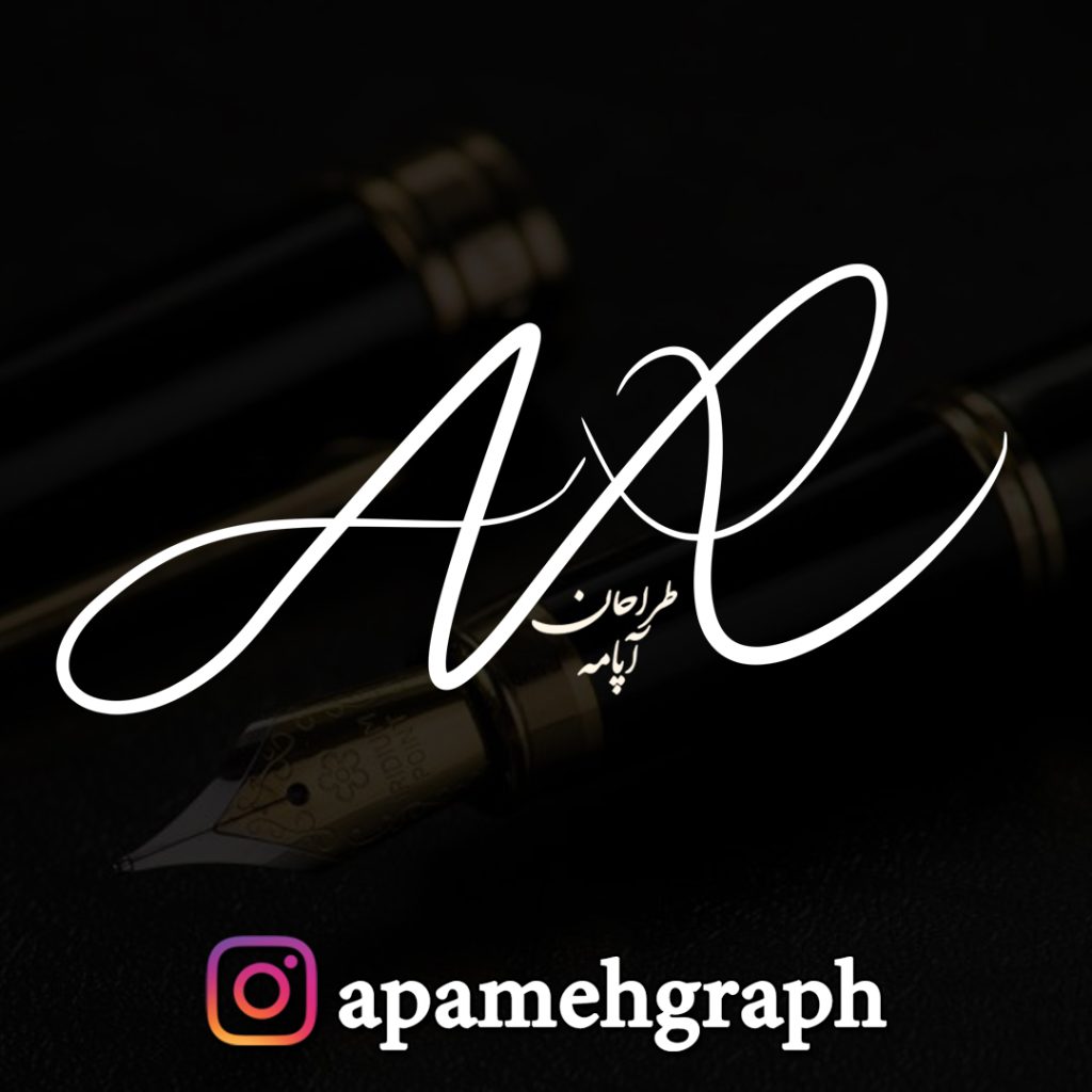طراحی امضا اسم آوا