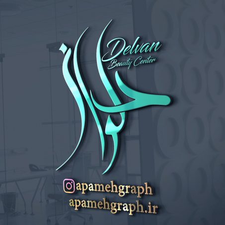 لوگو کلینیک دلوان