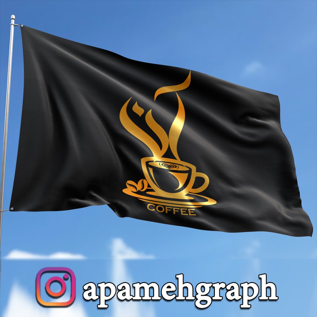 طراحی لوگو قهوه آن