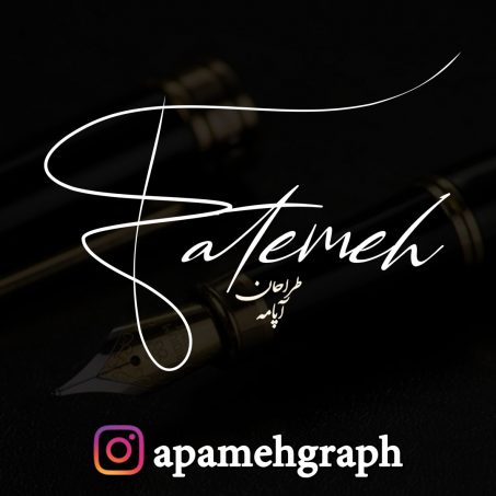 امضا فاطمه