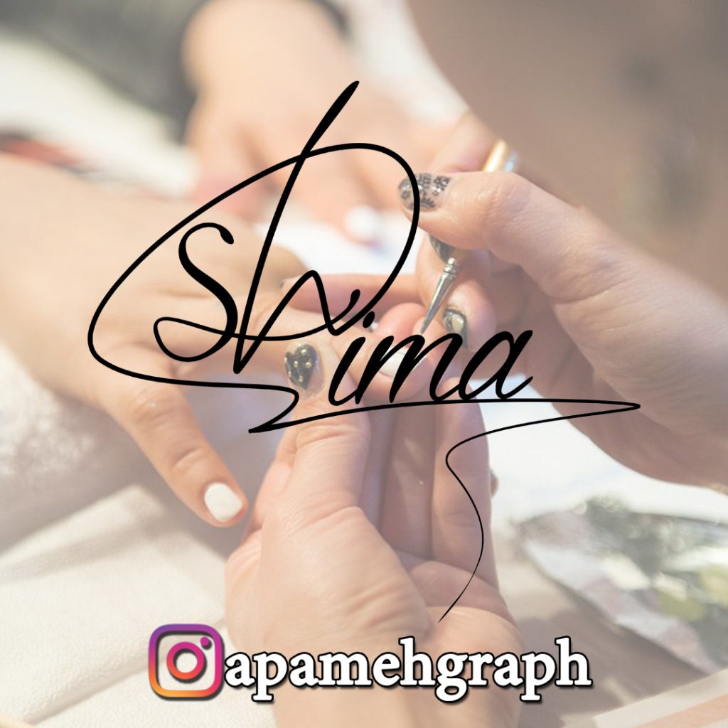 طراحی امضا ناخن کار شیما