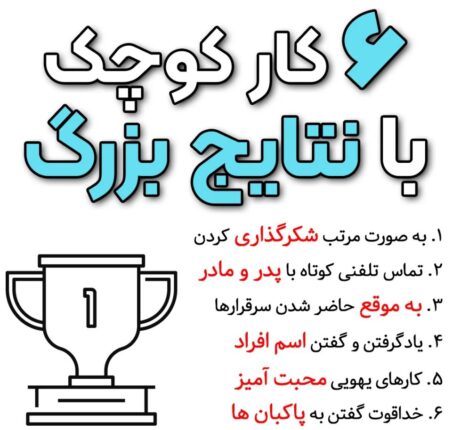 کارهای انرژی بخش