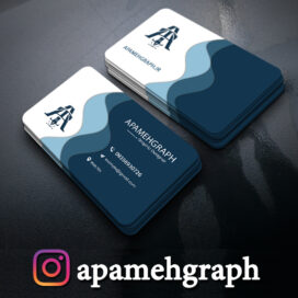 کارت ویزیت خاص تم آبی