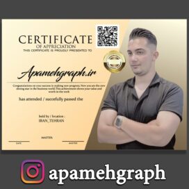 طراحی مدرک با کد رجیستری