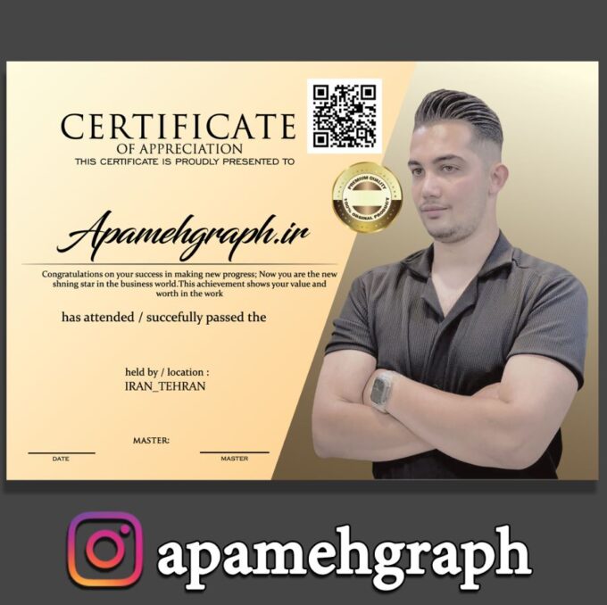 طراحی مدرک با کد رجیستری