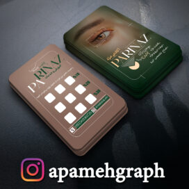کارت وفاداری مژه و ابرو