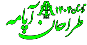 لوگو تابستان