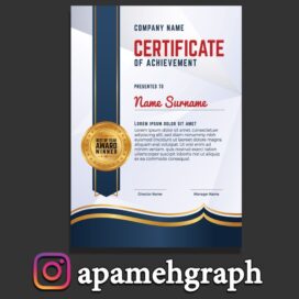 عکس مدرک سرتیفیکیت