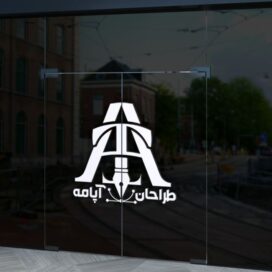 موکاپ شیشه قروشگاه