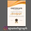 سرتیفیکیت لایه باز