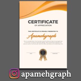 سرتیفیکیت لایه باز
