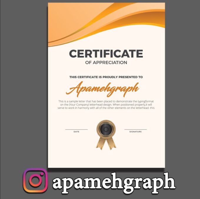 سرتیفیکیت لایه باز
