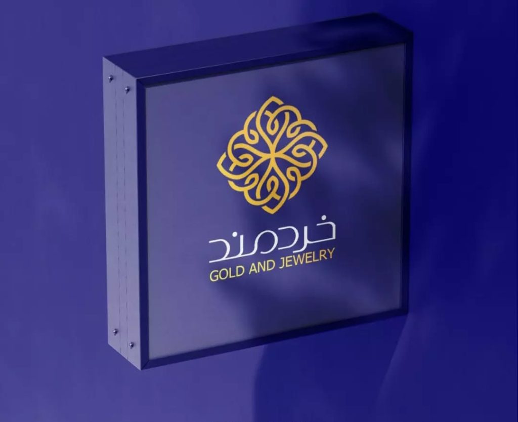 طراحی لوگو طلا جواهرات