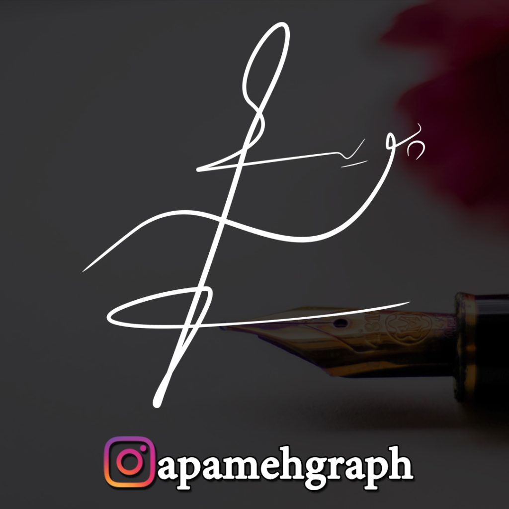 طراحی امضا فارسی اسم پریسا