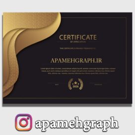 مدرک سرتیفیکیت طلایی