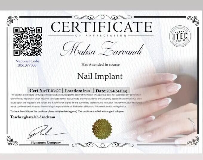 طراحی مدرک سرتیفیکیت ناخن