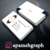 کارت ویزیت طراحی خاص