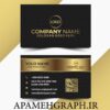 کارت ویزیت طلایی مشکی