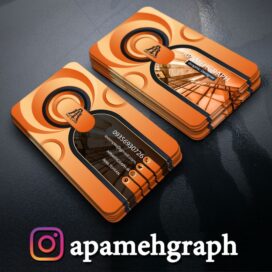 کارت ویزیت خاص منحنی