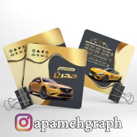 کارت ویزیت مربع اتوگالری