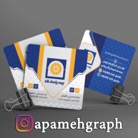 کارت ویزیت مربع بیمه