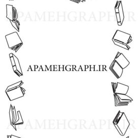 قاب متن کتاب مشکی