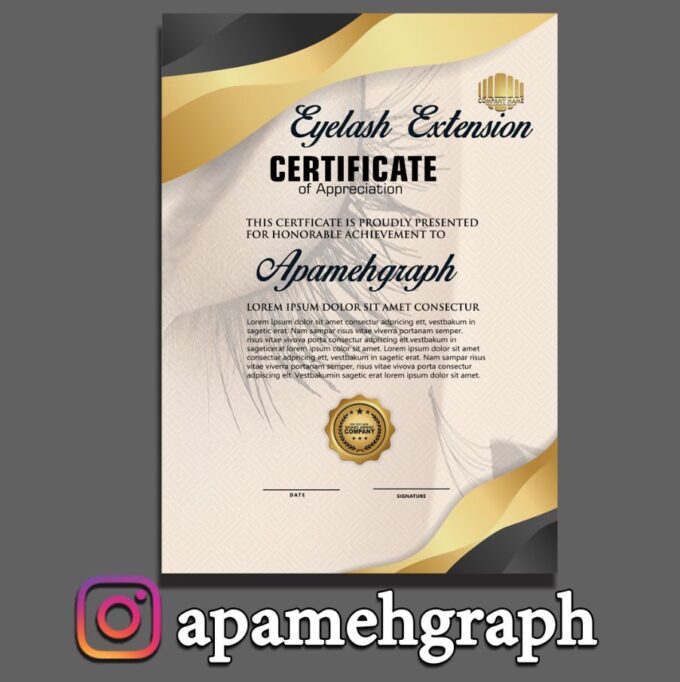 مدرک سرتیفیکیت اکستنشن مژه