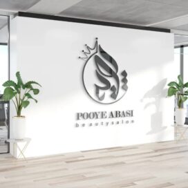 لوگو فارسی سالن زیبایی